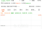 韩国“存储双雄”，大跌