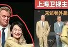 撅屁股采访老外再升级！安徽大佬发声切中要害，陈璇方已采取行动