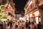 一份《夜游指南》整合八大场景 重塑“浙”里新“夜”态