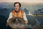 “China Cool”正当红！入境游客来广东不是“路过”而是“沉浸”| 文旅友好看广东③