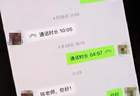 投诉了两个月也没人管，雷州招考弊案还需追问丨九派时评