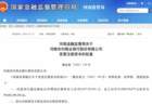 从292亿到996亿：拆解河南农信改革账本，如何从“物理合并”做到“化学融合”？
