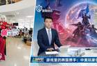 《绝地潜兵2》联动《战锤40K》，总监访谈：更能体现我们其实才是反派，不是吗？