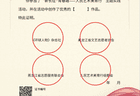 关于组织开展“新长征·青春路——人民艺术美育行”主题实践活动的通知