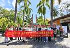 三亚市市场监管局工会开展“筑梦想环岛专列”健康游活动