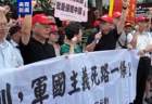 两岸观察丨“媚日恋殖”篡改历史 “终战”话术暗藏“台独”祸心