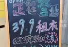 游客轻装上阵!度假穿搭租赁生意在厦悄然兴起
