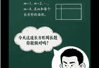 韦东奕下架练习册，四天销售额超100万元