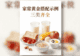 早餐容易被忽略的点:吃得够不够完整