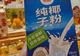 山海藏清鲜,琼味抚人心,读懂海南美食温柔风骨