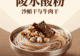 陵水酸粉:酸辣开胃,沙虫干与牛肉干是点睛之笔