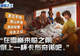 叙事向模拟经营《覆雪之上》确认参加ChinaJoy展,7月27日推1.3版本并开启限时折扣