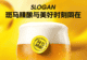精酿啤酒加盟品牌选择及供应链管理关键点
