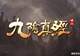 九阴真经:修仙》启幕在即 官方FAQ揭秘多项核心玩法
