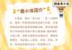赶紧自查!这71款App被通报!