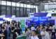 MWC26上海闭幕：AI与6G驱动通信迈向智能协同
