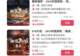 酒店退房这道题，24小时是答案吗？丨中听