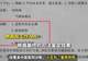 山东一小学老师用脚踢、拿棍子打学生，“棍子断了三段”，致其全身多处淤青，多方回应：涉事教师已被停职，警方已对此事立案侦查