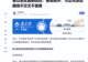 砸下2500万,修建135公里的刀片刺绳隔离网,泰山景区到底在防谁