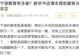 课本被家长提前买空,宁波教育到底有多卷?网友:放假了才预习新课,已经“落后”了!