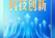 习言道|从“大黄鱼”到“小菌草”,习近平特别关心这件事