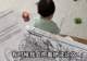 带火“前额叶育儿”，这位神经科学博士爸爸，让全网百万粉丝破防