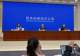 海关总署答每经问:中国与中东欧国家的贸易规模连续10年保持增长,今年上半年贸易总值5801.2亿元