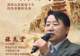 鸣沙遗韵·敦煌文化百家讲坛预告|从崩塌到重光,读懂敦煌石窟千年修缮史