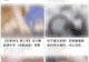 B站给新号推荐擦边视频？记者注册新号实测：儿童绘画、舞蹈等视频下方推荐擦边内容