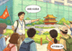 旅游避坑指南第4期｜警惕违规导游套路，守护舒心旅途