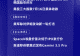 7月17日国际晨讯|SpaceX收盘价首次低于IPO发行价 报道称谷歌推迟发布Gemini 3.5 Pro