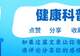 原创医生说的“辛辣”食物,原来是这些!你可能一直“忌”错了