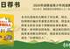 注意!关于榴莲的食用提示