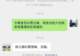 男子帮游客拍照,闲聊发现竟是失联多年的大伯