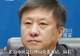 山西长治应急管理局局长张文波被查,此前辖区煤矿瓦斯爆炸致82人遇难
