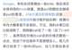 段永平换仓了。。盯上这些科技股
