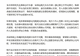 25岁男星被曝高铁占座?主办方回应