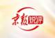 “低价团”为什么总是“边整治边反弹”