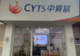 “请3休13”带火远途出境游!南京旅行社门店咨询量上涨,出境深度游迎来预订潮