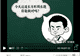 韦东奕下架练习册，四天销售额超100万元