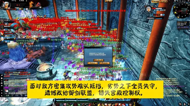 天下贰经典版新资料片重燃玩家热血，六城争霸激起玩家血战斗志