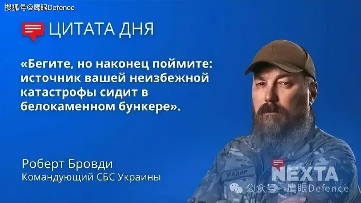 俄25%小麦出口通道被切断!“马扎尔人”化身“撒盐哥”,克里米亚变“孤岛”