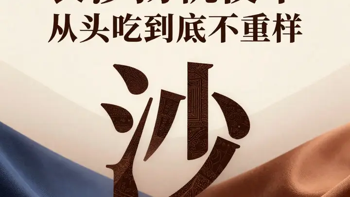 西安回民街:碳水之都的夜生活,羊肉泡馍肉夹馍安排!