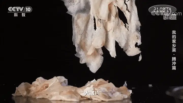 腾冲风物志丨油灯庄：一盏古灯照古村，百年烟火润腾越