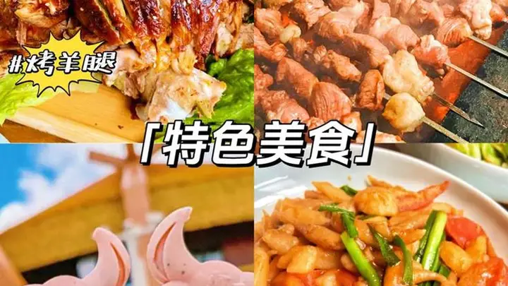 去中都原始草原游玩怎么挑选合适的张北农家院