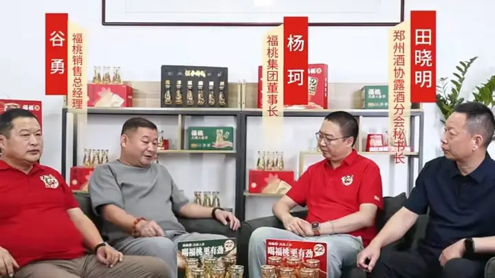 作者邦|福桃酒业专访亮剑咨询董事长牛恩坤:回归传统本源 标准化赋能泡酒品类新发展