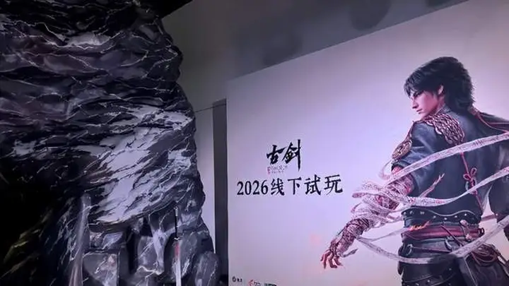 DLSS 4.5引爆高帧体验！七彩虹iGame RTX 5080助阵《古剑》千人试玩盛会