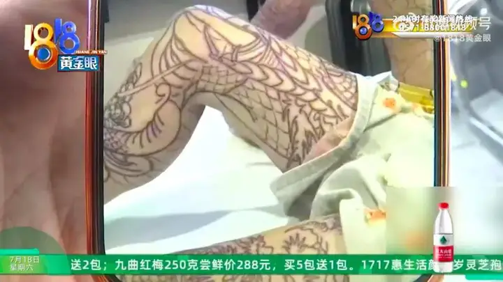 14岁体育特长生纹身费高达12万，前途堪忧