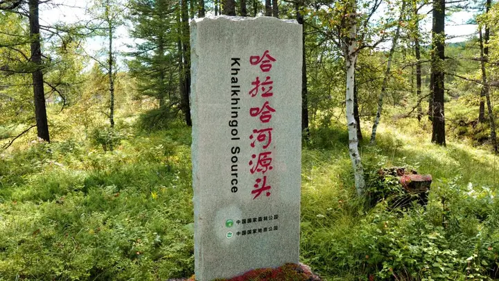 探秘阿尔山三潭峡：哈拉哈河源头之谜