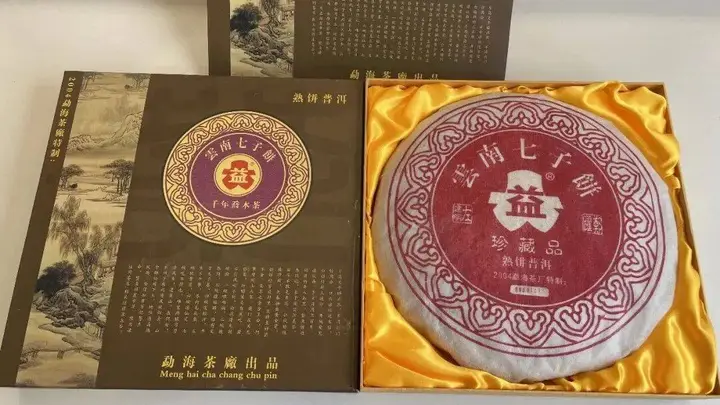 04千年乔木熟饼,申奥熟饼,勐海茶厂3kg熟饼,风格直追班章BC堆
